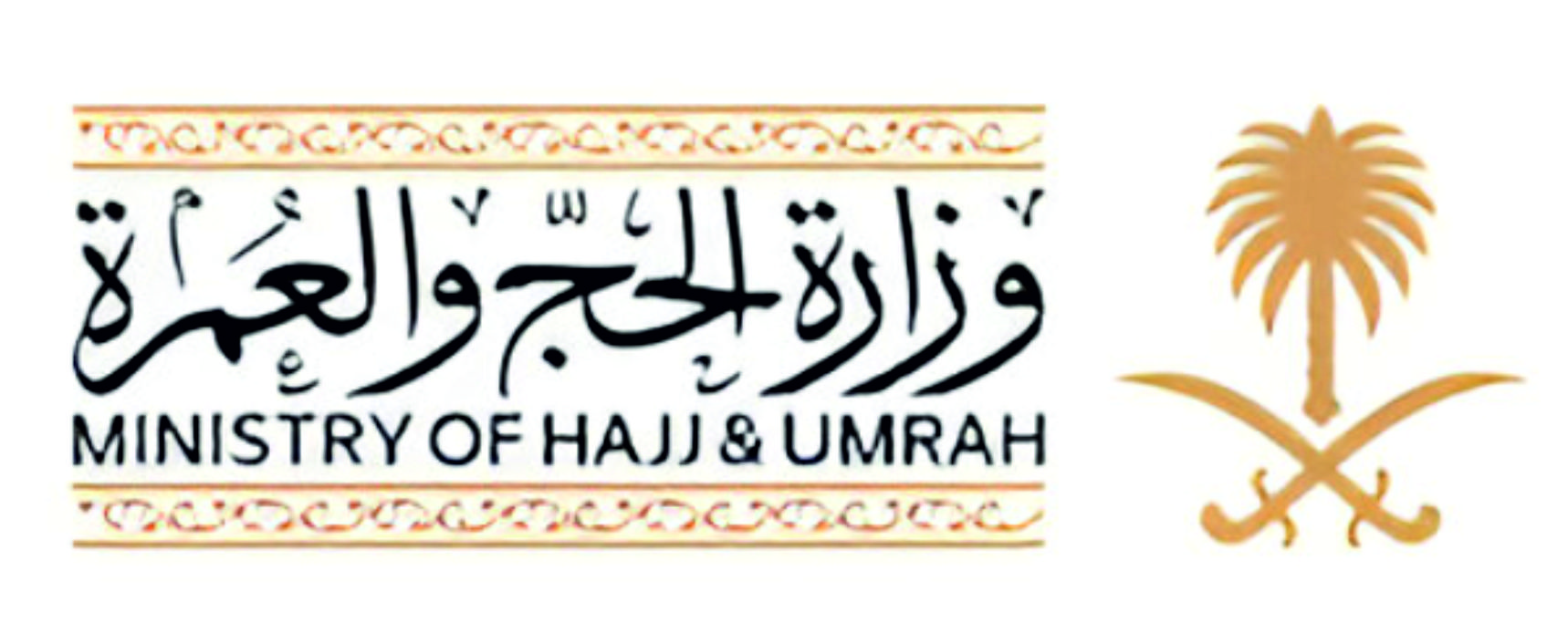 Ministry of Hajj & Umrah